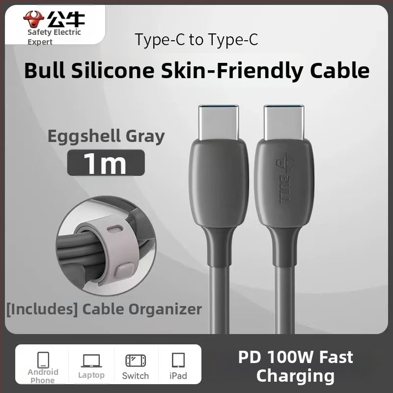 Bull USB-C кабел за данни, безопасно бързо зареждане, 60W макс, PVC