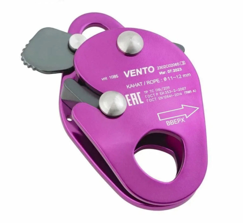 Uhvatač užeta, dizajn gusji stil, aluminijska konstrukcija, zaštita pri spuštanju