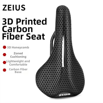 Σέλα ποδηλάτου – ZEIUS, 3D εκτύπωση, ράγες από ανθρακονήματα / μαξιλαράκι ρητίνης, για ποδήλατο βουνού