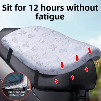 Kepu Κάλυμμα μαξιλαριού καθίσματος για ηλεκτρικά οχήματα και μοτοσικλέτες – Για όλες τις εποχές, χωρίς γέμισμα