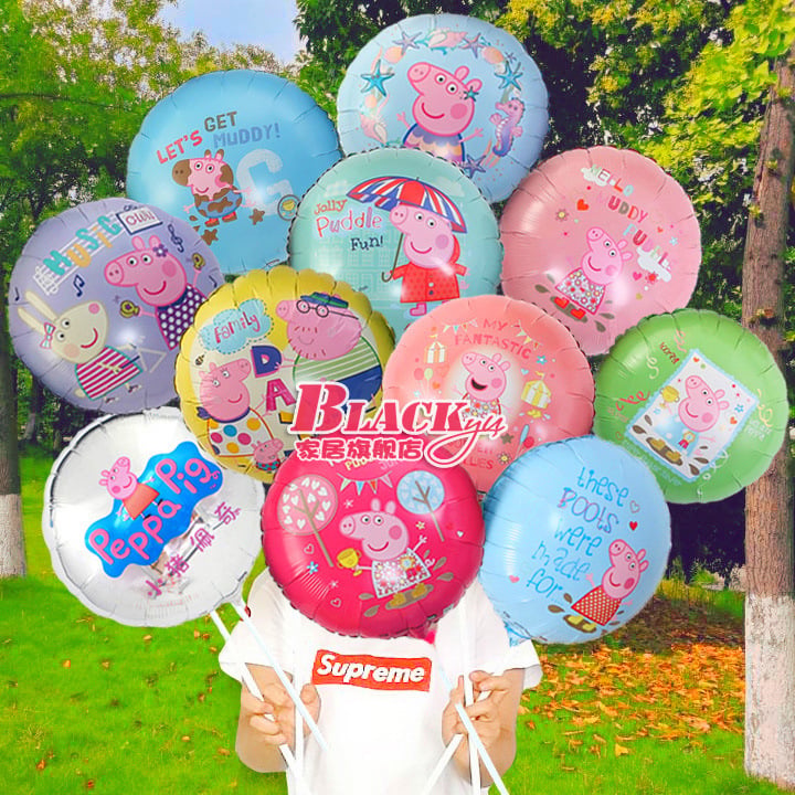 Balon od aluminijske folije, okruglog oblika, pogodan za rođendane, proljetne festivale i Dan djece