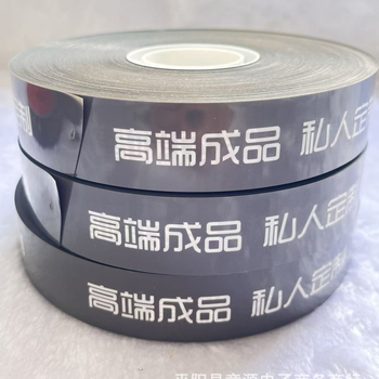 Dvostruka namjenska traka za ambalažu zavjesa, 12 svilenih vlakana, nosivost 20 kg, unutarnji promjer role 406 mm