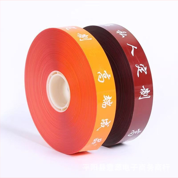 Dvostruka namjenska traka za ambalažu zavjesa, 12 svilenih vlakana, nosivost 20 kg, unutarnji promjer role 406 mm