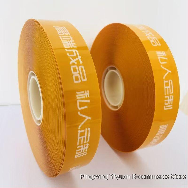 Dvostruka namjenska traka za ambalažu zavjesa, 12 svilenih vlakana, nosivost 20 kg, unutarnji promjer role 406 mm