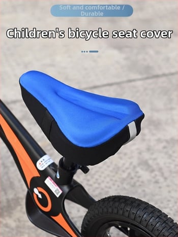 Σετ μαξιλαριού σέλας παιδικού ποδηλάτου - Lycra, κατάλληλο για παιδικά ποδήλατα, μοντέλο 01, Αριθμός είδους: Children's Seat Cushion, Κάλυμμα σέλας