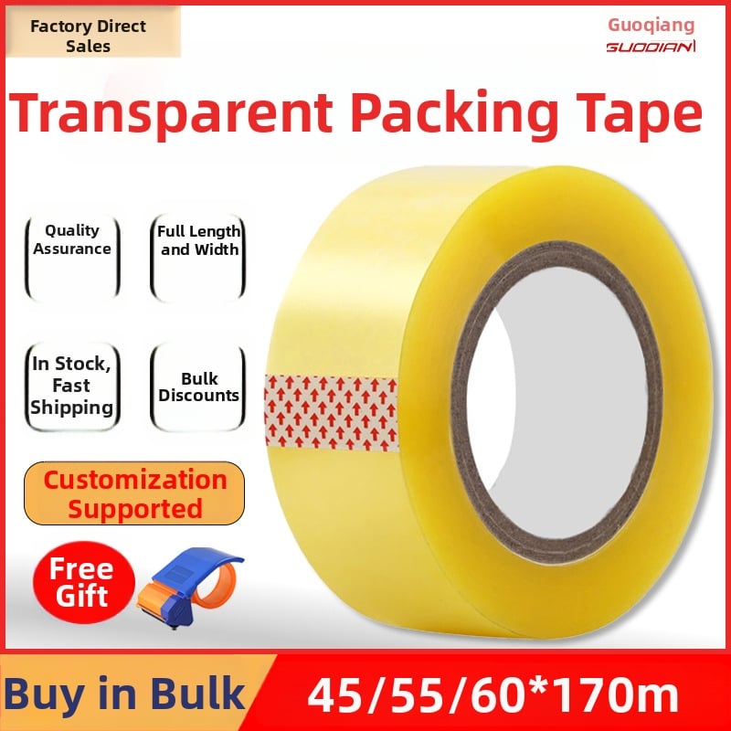 Опаковъчна лента, BOPP филм, лепило с натиск, дебелина 0.9–2.6 мм, за експресно запечатване и опаковане