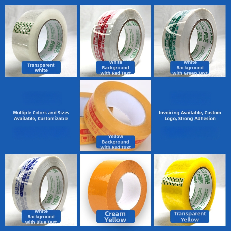 Опаковъчна лента, BOPP филм, лепило с натиск, дебелина 0.9–2.6 мм, за експресно запечатване и опаковане