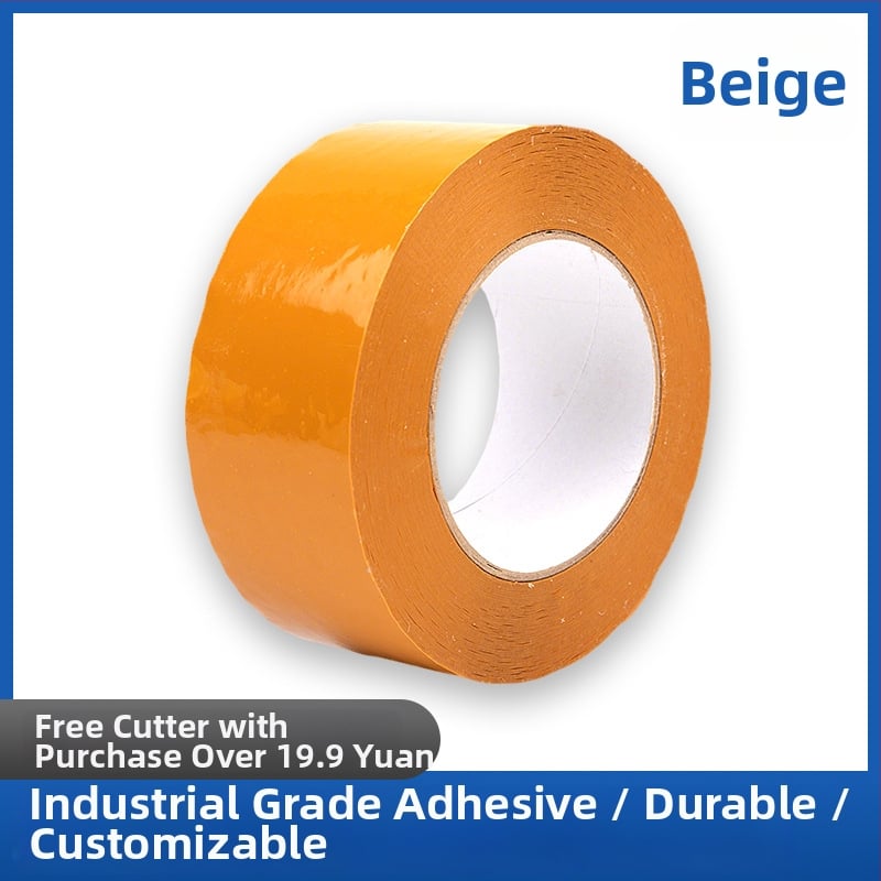 Опаковъчна лента, BOPP филм, лепило с натиск, дебелина 0.9–2.6 мм, за експресно запечатване и опаковане