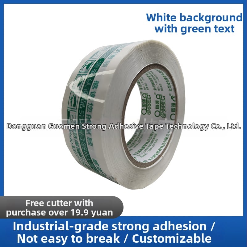 Опаковъчна лента, BOPP филм, лепило с натиск, дебелина 0.9–2.6 мм, за експресно запечатване и опаковане