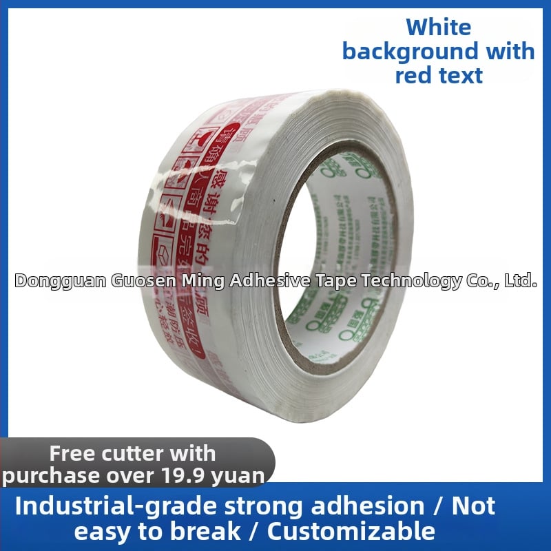 Опаковъчна лента, BOPP филм, лепило с натиск, дебелина 0.9–2.6 мм, за експресно запечатване и опаковане