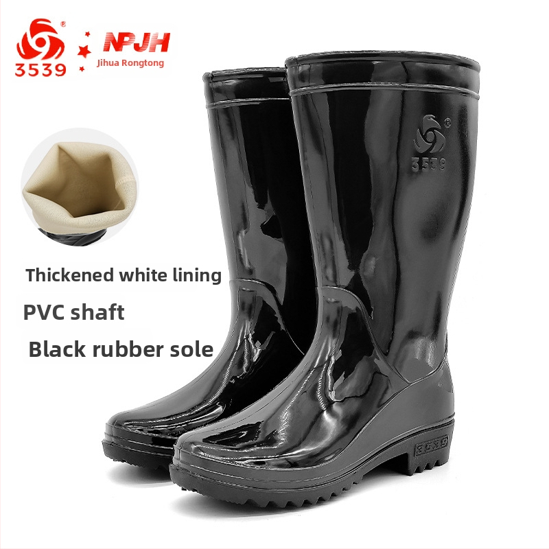 Jihua 3539 PVC čizme za kišu – visoke, unisex, vodootporne, PVC gornji dio i potplat