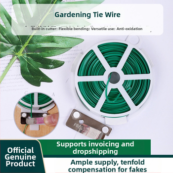Kućni set za vrt; PVC + žica; Za vezanje i pričvršćivanje; Gardening