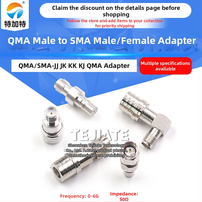 RF адаптер QMA към SMA, QMA/SMA-JJ-JK, медна изолация