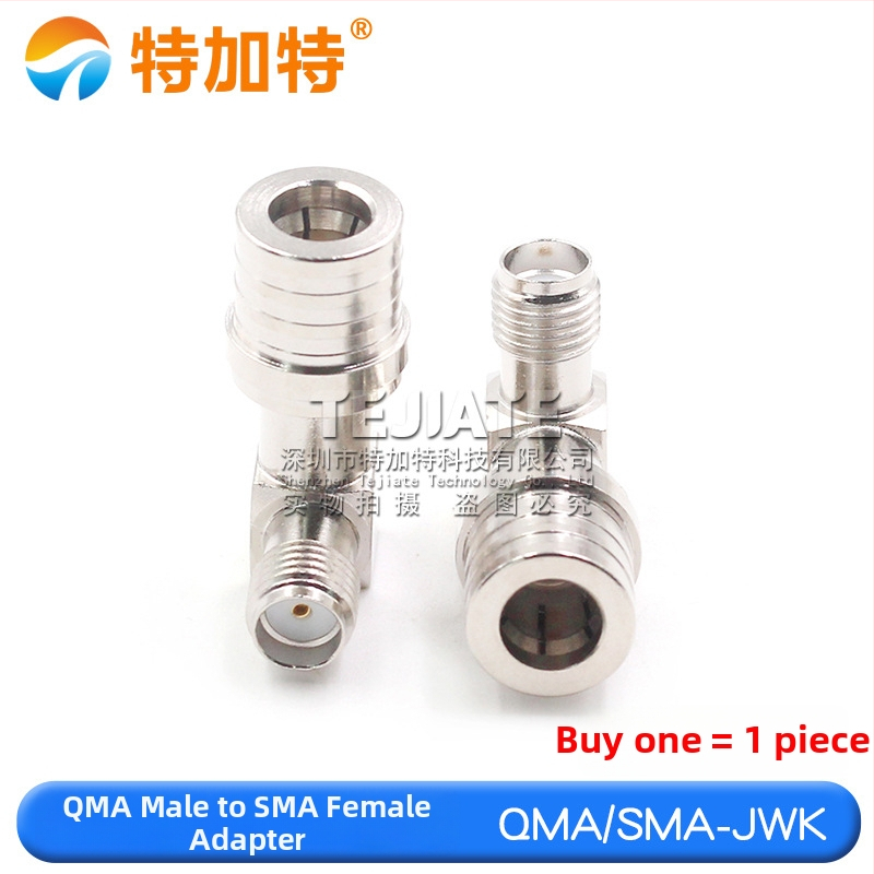 RF адаптер QMA към SMA, QMA/SMA-JJ-JK, медна изолация