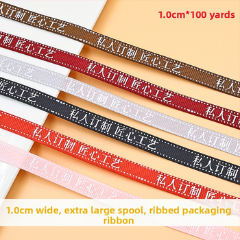 Mašna od vrpce za kućne tekstile i pakiranje poklona — Glavni materijal: Drugi materijali; Marka: Enping; Primjena: donje rublje, kućni tekstili, ambalažni materijali, odjeća, pakiranje cvijeća