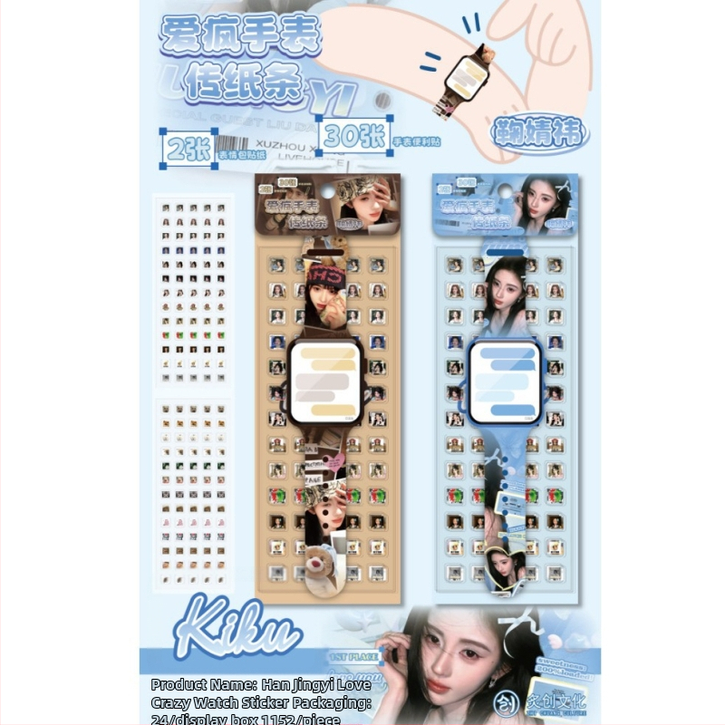 Anime-tematske bilješke nepravilnog oblika za WeChat stikere, model BLT-2850, marka ZhiChuang