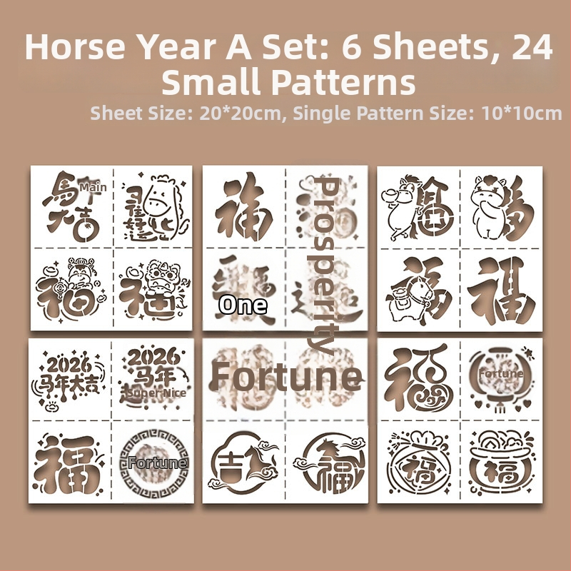 Prorezna šablona za otiskivanje s motivom blagoslova Godine Konja – moderni minimalistički stil, pogodno kao poslovni dar