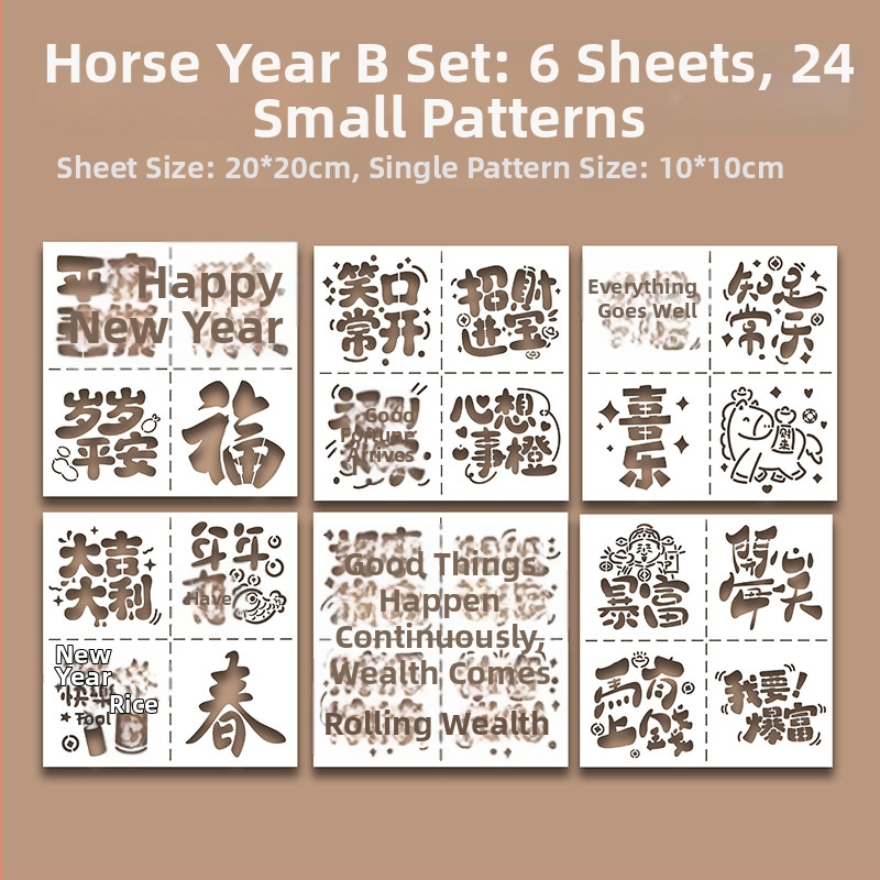 Prorezna šablona za otiskivanje s motivom blagoslova Godine Konja – moderni minimalistički stil, pogodno kao poslovni dar