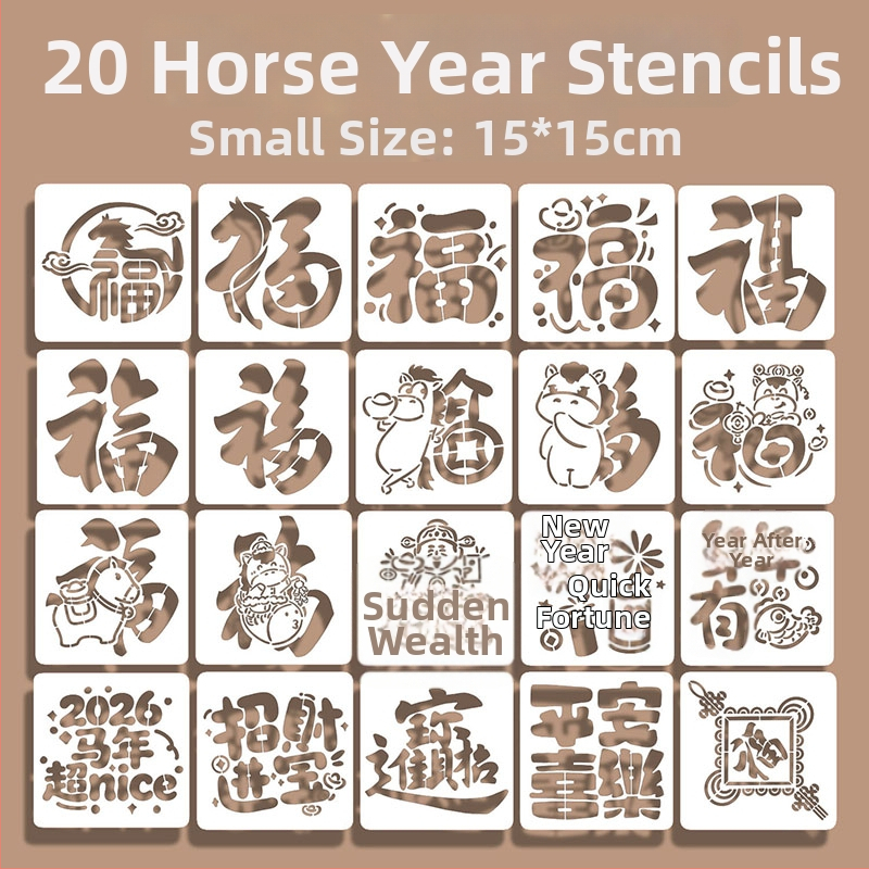 Prorezna šablona za otiskivanje s motivom blagoslova Godine Konja – moderni minimalistički stil, pogodno kao poslovni dar