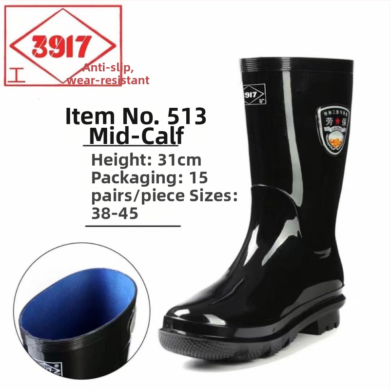 Cipele za kišu unisex, visok tubus, PVC gornji dio, gumeni potplat, protuklizno