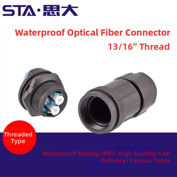Външна оптична терминална кутия със SC-LC конектори, сигнален усилвател, IP67 водоустойчив, панелен монтаж, резбово заключване, >500 включвания