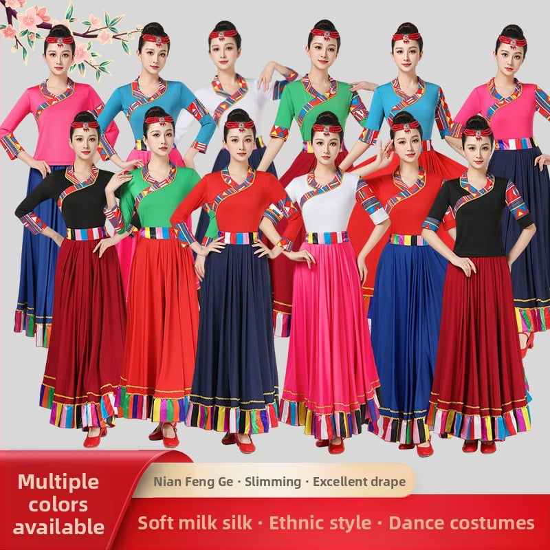 Женски костюм за квадратни танци в етно стил с тибетски мотиви и райета, плат Milk Silk, полиестер 90%, подплата Milk Silk със спандекс, подходящ за всички сезони, сценично етно облекло