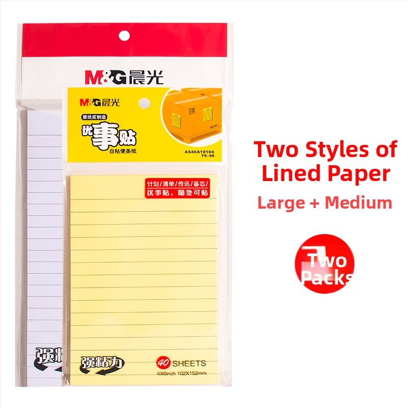 Samoljepljive bilješke s linijama za ispravljanje grešaka u zadacima (Brand: Other; Stil: Paper brick; IP ovlašten: Ne)