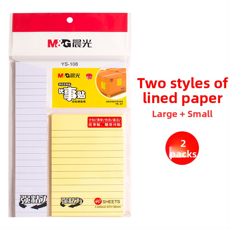 Samoljepljive bilješke s linijama za ispravljanje grešaka u zadacima (Brand: Other; Stil: Paper brick; IP ovlašten: Ne)