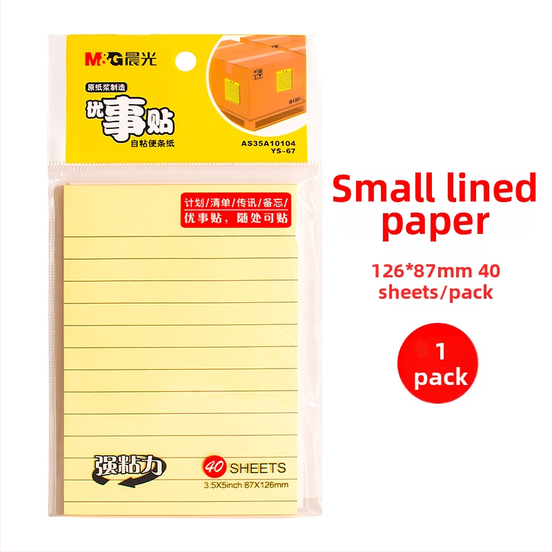 Samoljepljive bilješke s linijama za ispravljanje grešaka u zadacima (Brand: Other; Stil: Paper brick; IP ovlašten: Ne)