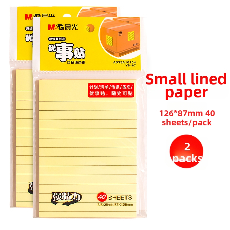 Samoljepljive bilješke s linijama za ispravljanje grešaka u zadacima (Brand: Other; Stil: Paper brick; IP ovlašten: Ne)