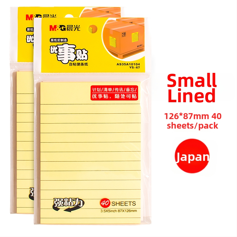 Samoljepljive bilješke s linijama za ispravljanje grešaka u zadacima (Brand: Other; Stil: Paper brick; IP ovlašten: Ne)