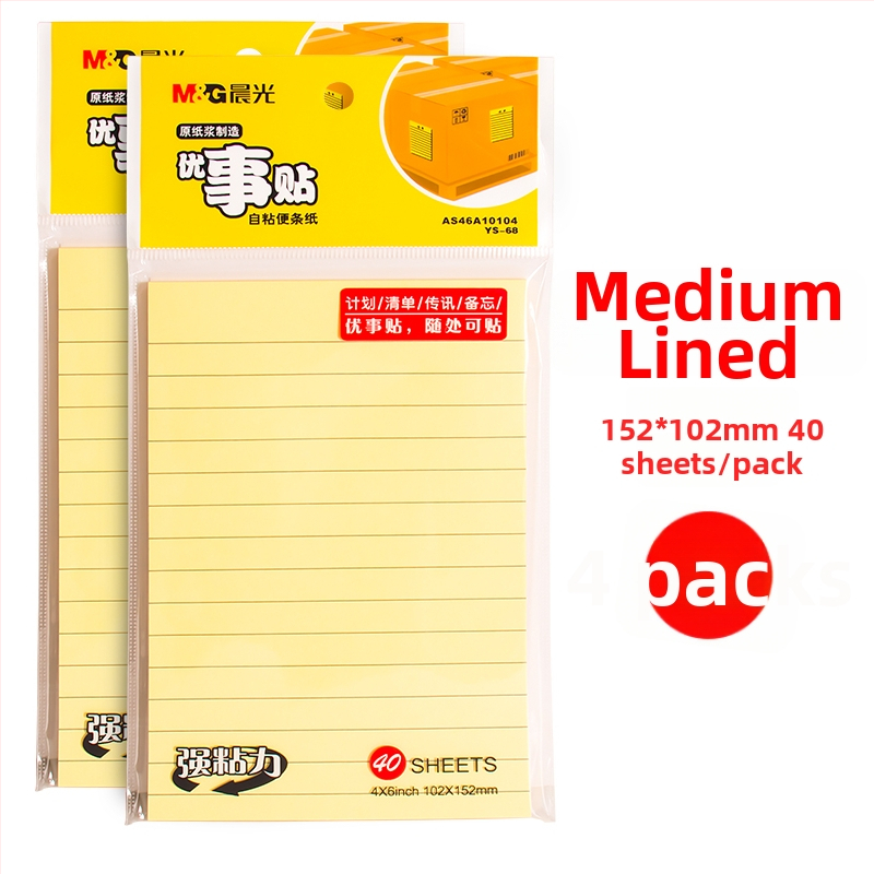 Samoljepljive bilješke s linijama za ispravljanje grešaka u zadacima (Brand: Other; Stil: Paper brick; IP ovlašten: Ne)