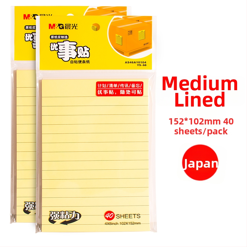 Samoljepljive bilješke s linijama za ispravljanje grešaka u zadacima (Brand: Other; Stil: Paper brick; IP ovlašten: Ne)