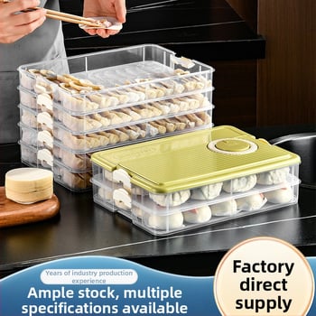Дъмплинг кутия с многослоен дизайн, пластмасова, запечатваща, преносима и подходяща за замразяване
