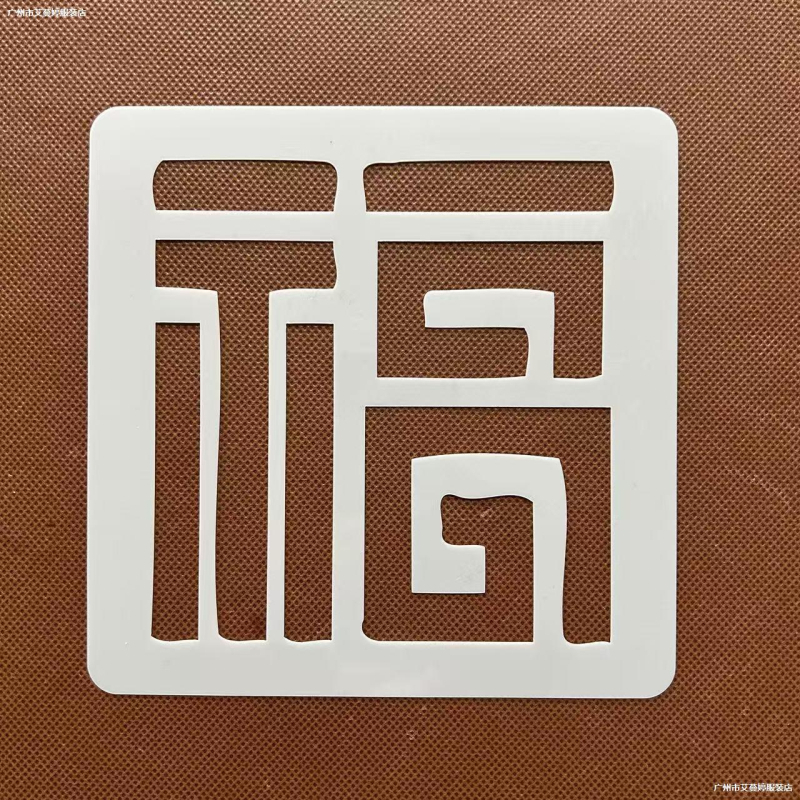 Set šablona novogodišnjih pozdrava za školski dnevnik, izrezane ilustracije i grafiti u rukopisnim novinskim šablonama (Brand: Other; Material: Other; Import: No; IP: No)