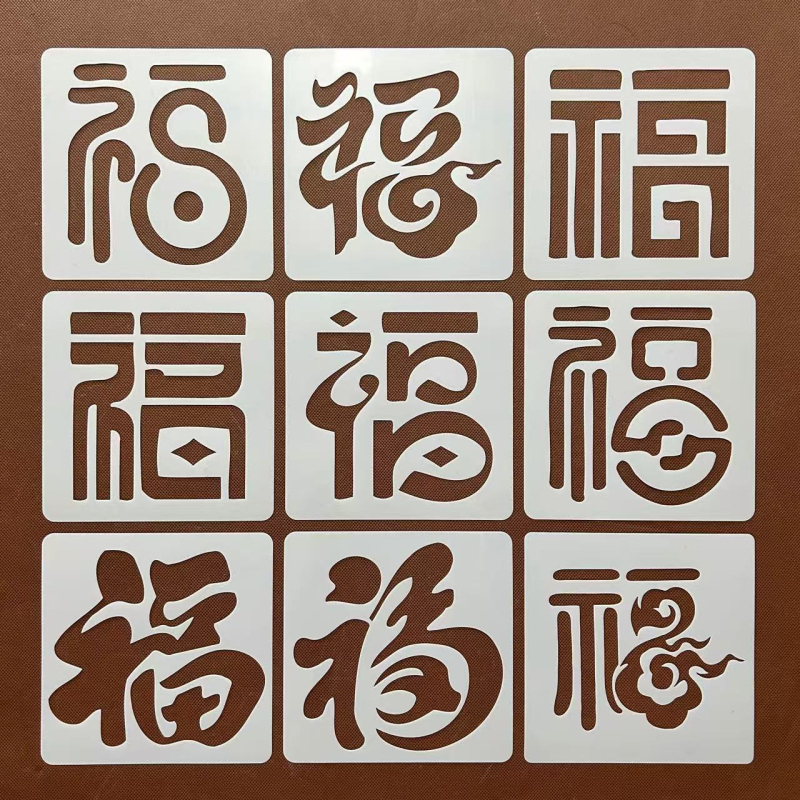 Set šablona novogodišnjih pozdrava za školski dnevnik, izrezane ilustracije i grafiti u rukopisnim novinskim šablonama (Brand: Other; Material: Other; Import: No; IP: No)