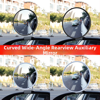 Βοηθητικός καθρέπτης οπισθοπορείας αυτοκινήτου HC555 με καμπύλη επιφάνεια, ευρυγώνιο πεδίο όρασης, ανθεκτικός σε κραδασμούς, για όλα τα μοντέλα