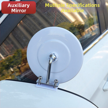 Βοηθητικός καθρέπτης οπισθοπορείας αυτοκινήτου HC555 με καμπύλη επιφάνεια, ευρυγώνιο πεδίο όρασης, ανθεκτικός σε κραδασμούς, για όλα τα μοντέλα