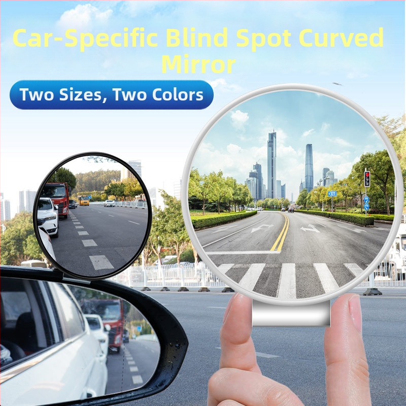 Βοηθητικός καθρέπτης οπισθοπορείας αυτοκινήτου HC555 με καμπύλη επιφάνεια, ευρυγώνιο πεδίο όρασης, ανθεκτικός σε κραδασμούς, για όλα τα μοντέλα