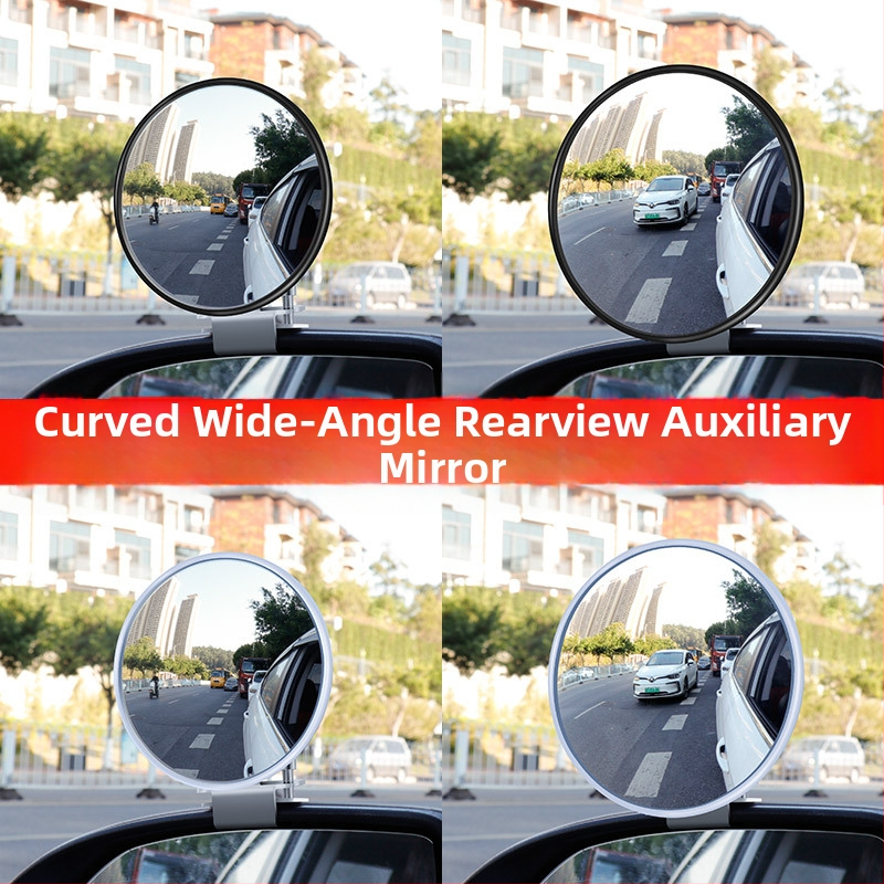 Βοηθητικός καθρέπτης οπισθοπορείας αυτοκινήτου HC555 με καμπύλη επιφάνεια, ευρυγώνιο πεδίο όρασης, ανθεκτικός σε κραδασμούς, για όλα τα μοντέλα