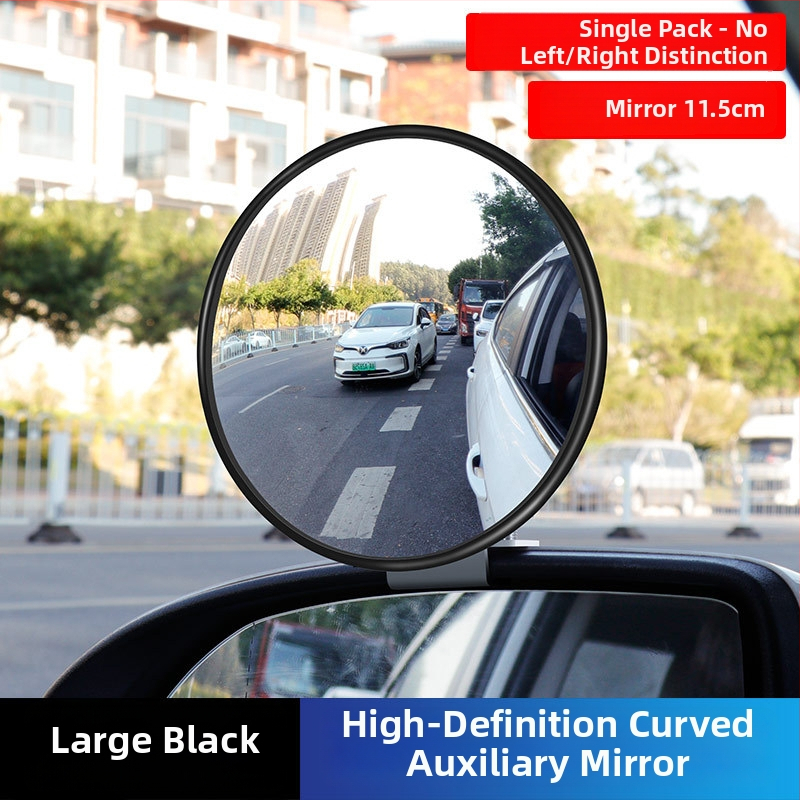 Βοηθητικός καθρέπτης οπισθοπορείας αυτοκινήτου HC555 με καμπύλη επιφάνεια, ευρυγώνιο πεδίο όρασης, ανθεκτικός σε κραδασμούς, για όλα τα μοντέλα