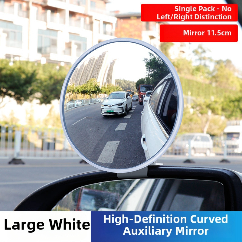 Βοηθητικός καθρέπτης οπισθοπορείας αυτοκινήτου HC555 με καμπύλη επιφάνεια, ευρυγώνιο πεδίο όρασης, ανθεκτικός σε κραδασμούς, για όλα τα μοντέλα