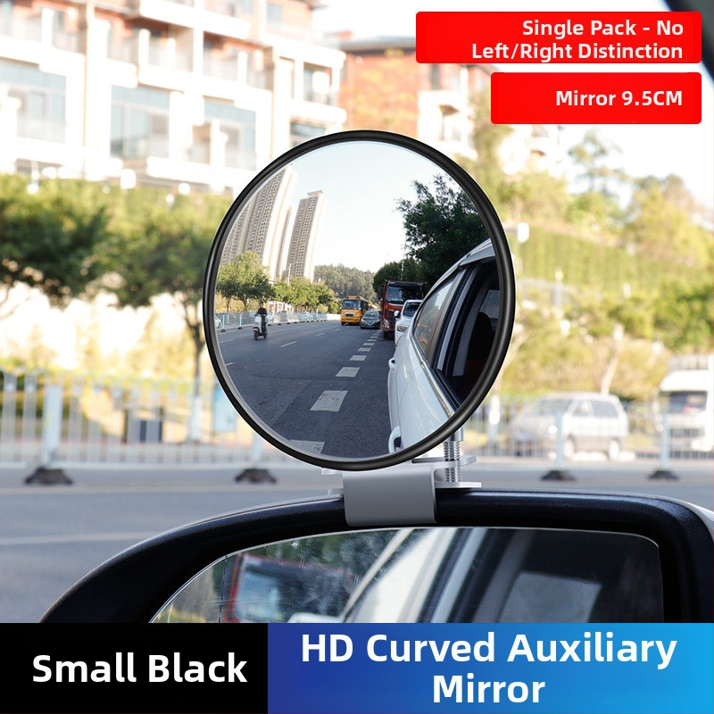 Βοηθητικός καθρέπτης οπισθοπορείας αυτοκινήτου HC555 με καμπύλη επιφάνεια, ευρυγώνιο πεδίο όρασης, ανθεκτικός σε κραδασμούς, για όλα τα μοντέλα