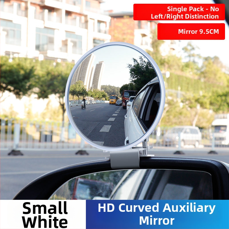 Βοηθητικός καθρέπτης οπισθοπορείας αυτοκινήτου HC555 με καμπύλη επιφάνεια, ευρυγώνιο πεδίο όρασης, ανθεκτικός σε κραδασμούς, για όλα τα μοντέλα
