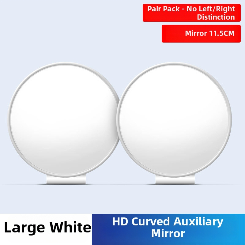Βοηθητικός καθρέπτης οπισθοπορείας αυτοκινήτου HC555 με καμπύλη επιφάνεια, ευρυγώνιο πεδίο όρασης, ανθεκτικός σε κραδασμούς, για όλα τα μοντέλα