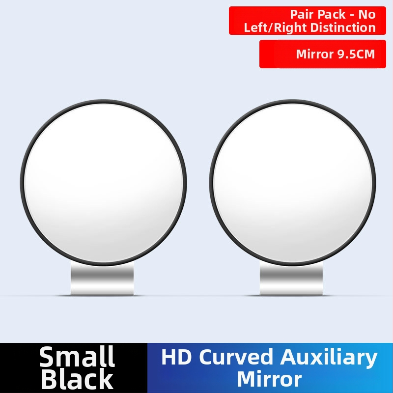Βοηθητικός καθρέπτης οπισθοπορείας αυτοκινήτου HC555 με καμπύλη επιφάνεια, ευρυγώνιο πεδίο όρασης, ανθεκτικός σε κραδασμούς, για όλα τα μοντέλα