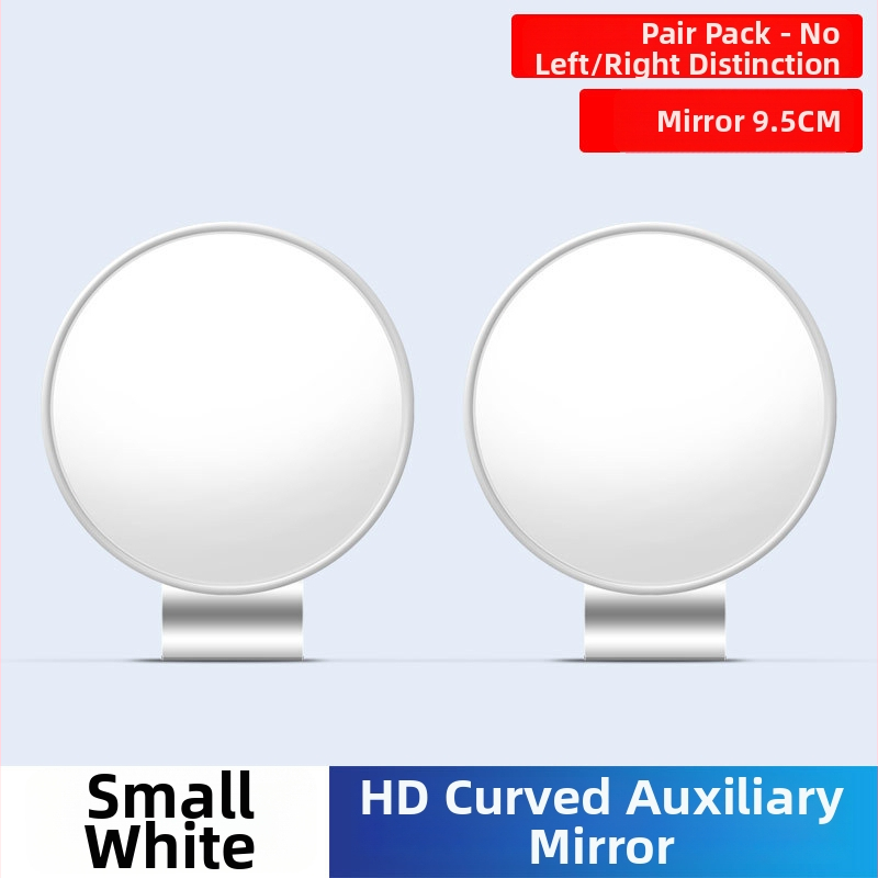 Βοηθητικός καθρέπτης οπισθοπορείας αυτοκινήτου HC555 με καμπύλη επιφάνεια, ευρυγώνιο πεδίο όρασης, ανθεκτικός σε κραδασμούς, για όλα τα μοντέλα
