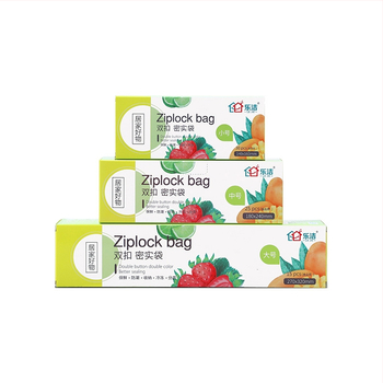 Σακούλα συντήρησης τροφίμων με διπλό φερμουάρ, ανθεκτική σε υγρασία για γενική συσκευασία τροφίμων; άδεια Wan XK16-204-00417