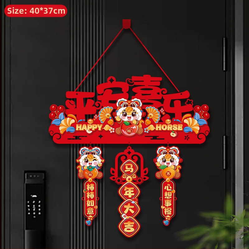 Privesak od filca s karikaturnim motivom za Proljetni festival – Godina Konja, spreman za dar