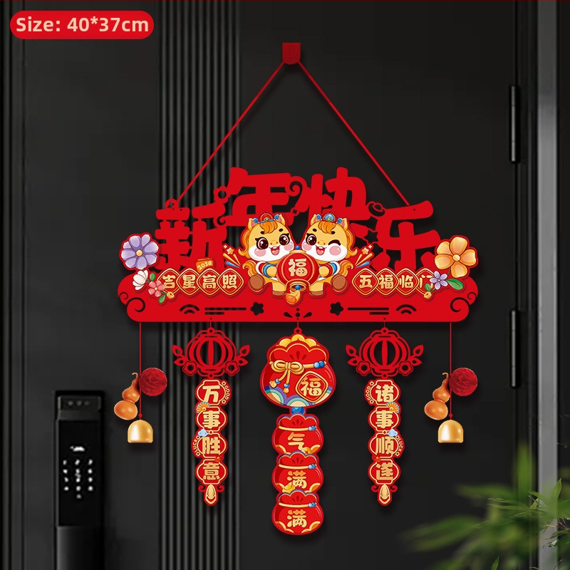 Privesak od filca s karikaturnim motivom za Proljetni festival – Godina Konja, spreman za dar